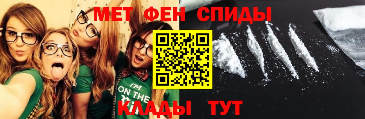АМФЕТАМИН Розовый Белая Калитва