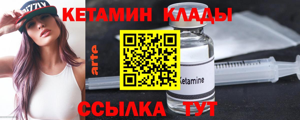 Alpha-PVP Белая Калитва