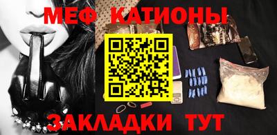 мефедрон VHQ Владивосток