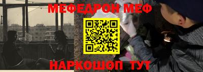 мефедрон VHQ Владивосток