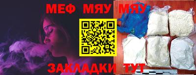 мефедрон VHQ Владивосток