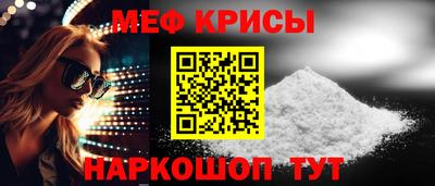 мефедрон VHQ Владивосток