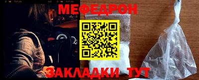 мефедрон Владимир