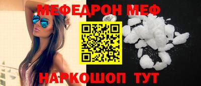 мефедрон Владимир