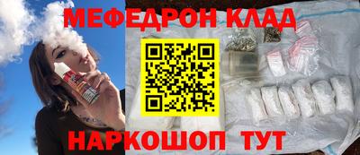мефедрон Владимир