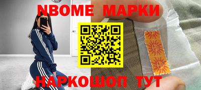 мефедрон VHQ Владивосток