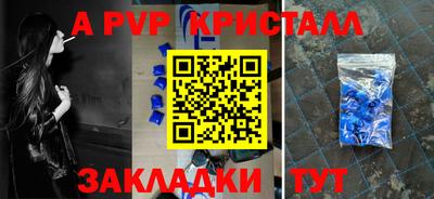 мефедрон VHQ Владивосток