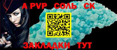 мефедрон Владимир