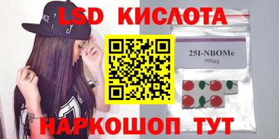 мефедрон VHQ Владивосток
