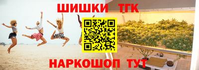 мефедрон Владимир