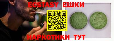 мефедрон VHQ Владивосток