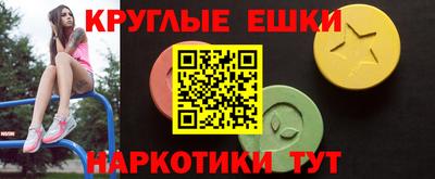 мефедрон VHQ Владивосток