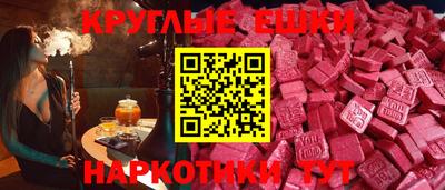 MDMA Premium VHQ Владикавказ