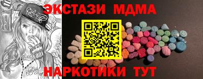 MDMA Premium VHQ Владикавказ