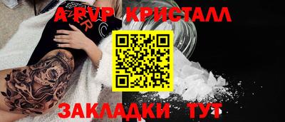 MDMA Premium VHQ Владикавказ