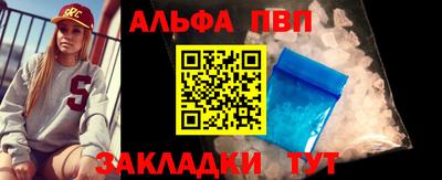 мефедрон Владимир