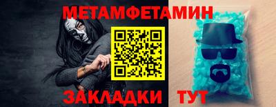 мефедрон Владимир