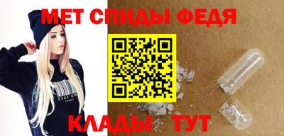 мефедрон VHQ Владивосток