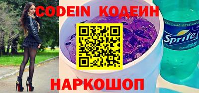 мефедрон VHQ Владивосток