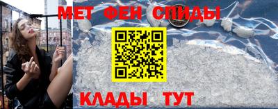 мефедрон VHQ Владивосток