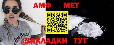 MDMA Premium VHQ Владикавказ