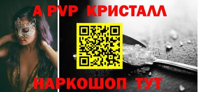 MDMA Premium VHQ Владикавказ