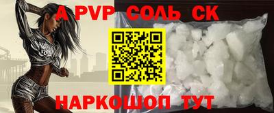 мефедрон VHQ Владивосток