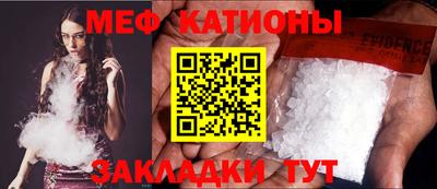 мефедрон Владимир