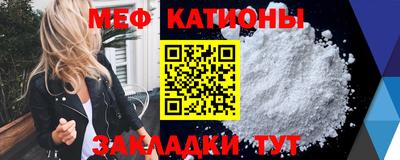 мефедрон VHQ Владивосток