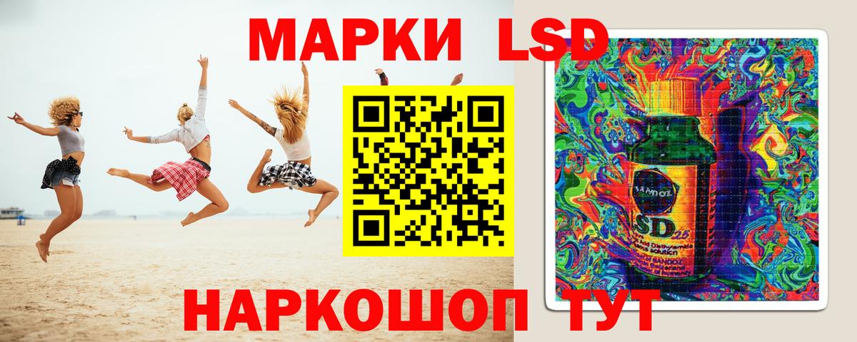 ЛСД экстази ecstasy  ЛСД экстази  Лсд 25 экстази ecstasy  Белая Калитва  Вход с VPN 