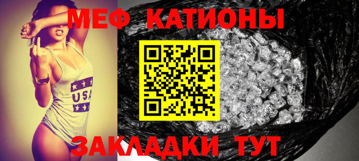 Белая Калитва  Вход с VPN  Гашиш  Канабис  Мефедрон кристаллы  Меф МЯУ МЯУ  Кокаин  NBOMe 