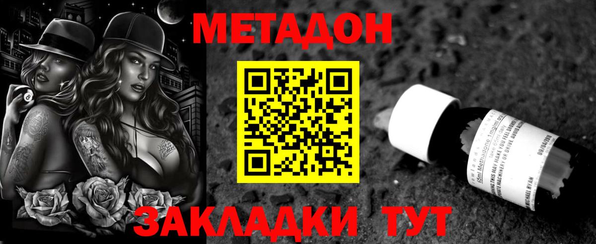 мега   Вход с VPN  Белая Калитва  даркнет Telegram  Метадон белоснежный 