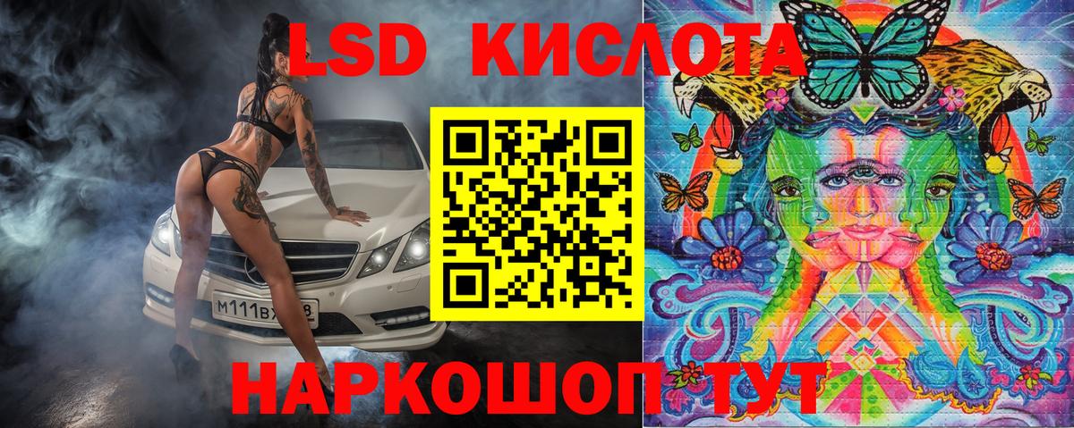 Марки NBOMe 1,5мг  Марки NBOMe  Белая Калитва  купить   Вход с VPN 